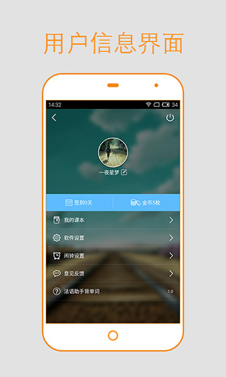 西语背单词图片2
