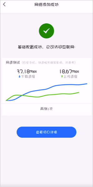 睿易9