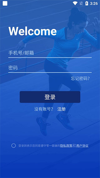 零一健康4