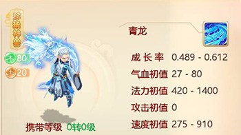 大话西游2
