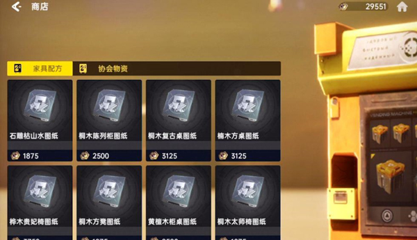 星球重启图片17