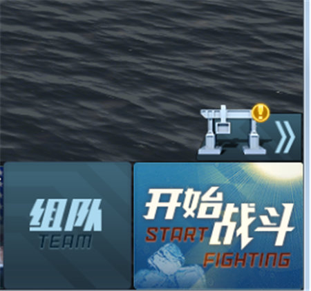 巅峰战舰图片7