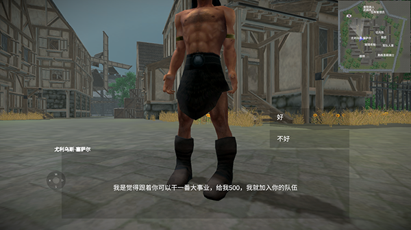 骑战烈火之剑13