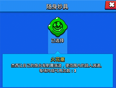 荒野乱斗19