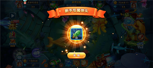 小玛丽捕鱼图片