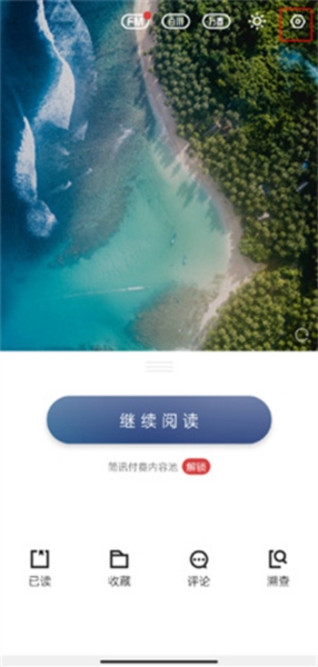 简讯5