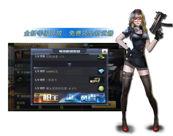 全民枪战2台服1