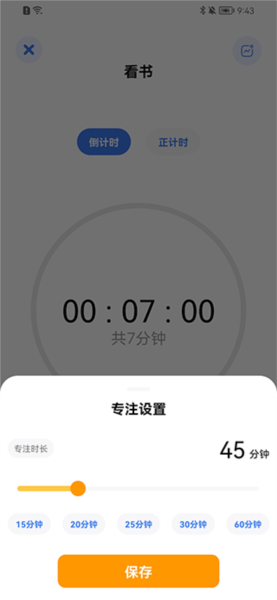 点滴进度13