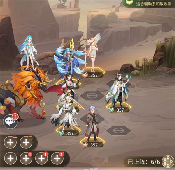 斗罗大陆武魂觉醒25
