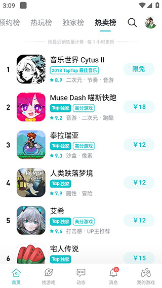 toptop图片5