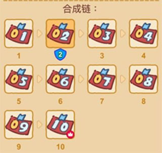 梦境侦探图片12
