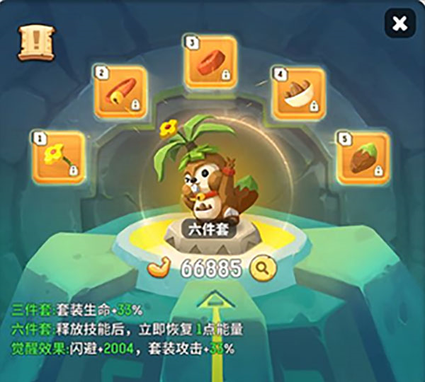 不休的乌拉拉图片42