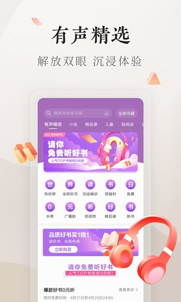 vivo电子书图片1