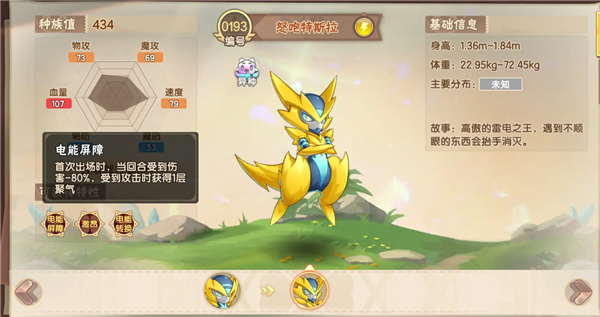 西普大陆百度版2