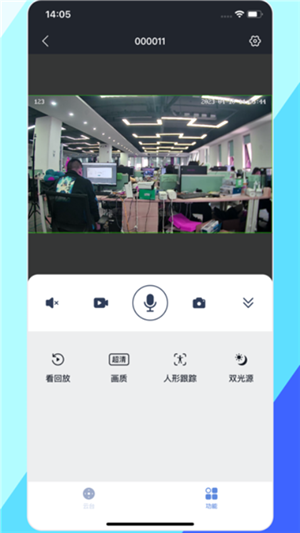 睿博士图片3