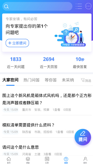 服务新干线使用说明图片4