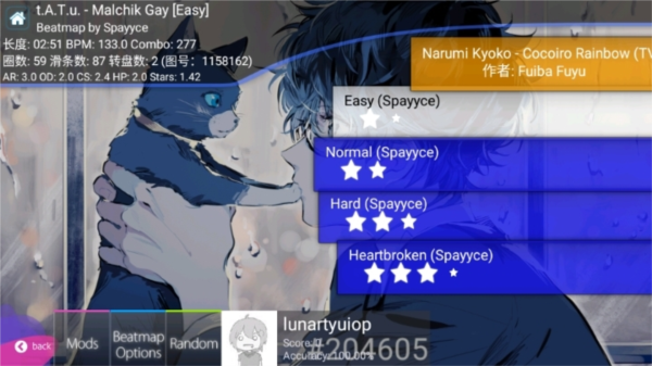 OSU!droid1