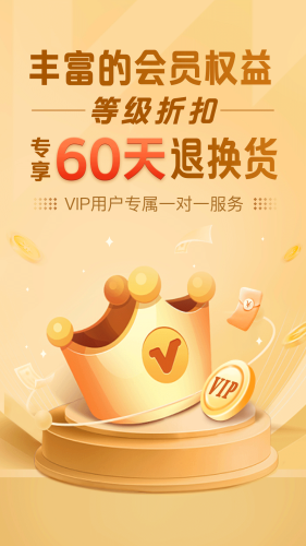 庆趣供货1