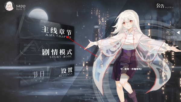 三角音韵5