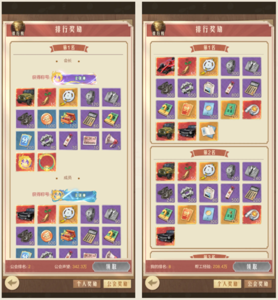 时光杂货店图片