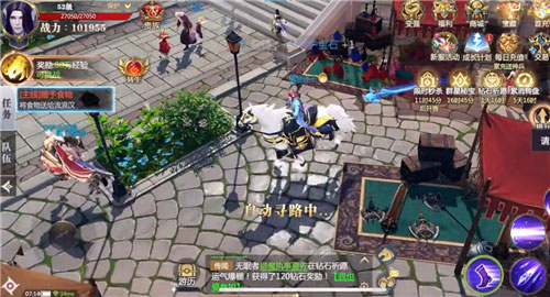 神火大陆内测版5