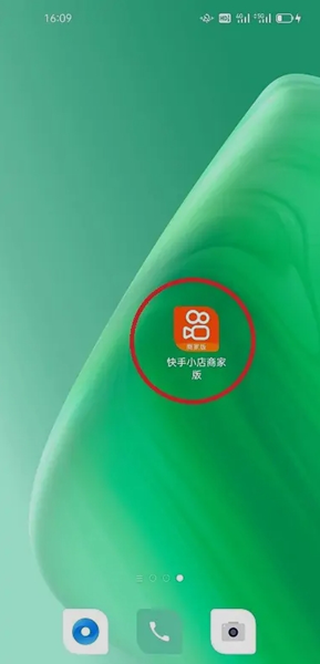 快手小店商家版APP图片4