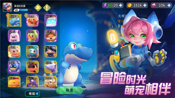 异星之地2