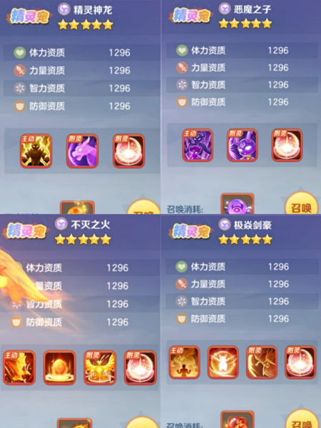 云上城之歌UC版图片10