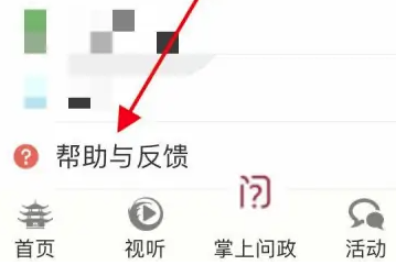 天下泉城图9