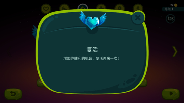 龙之丘2图8