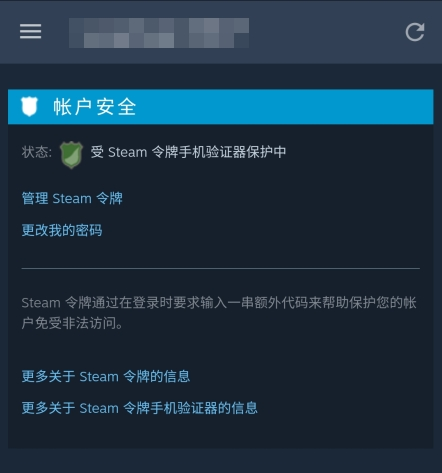 Steam安卓版图片7