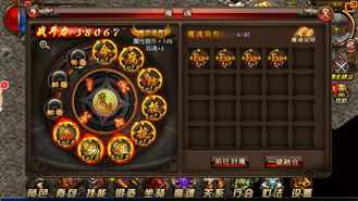 沙巴克传奇红包版图片4