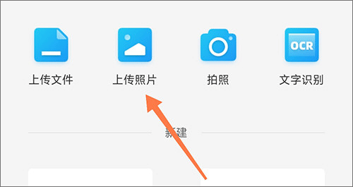 读写客app图片11