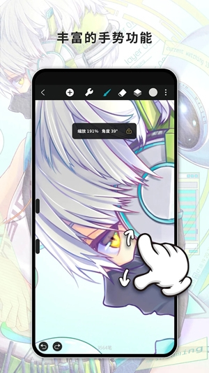 HiPaint图片1