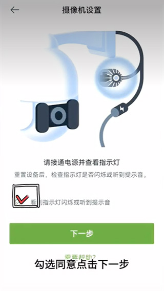 AJCloud摄像头图片6