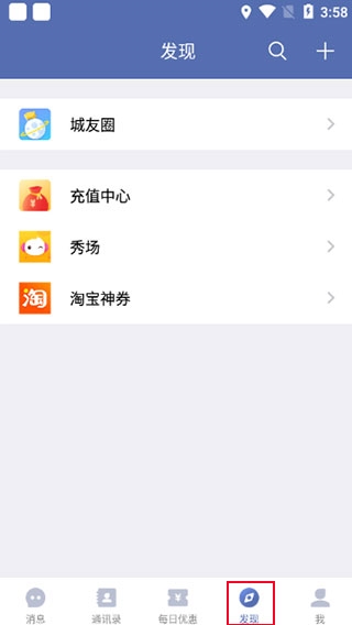 城信5