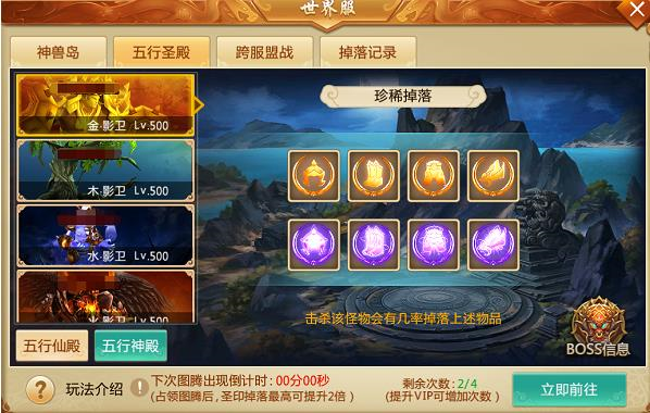 青云诀29