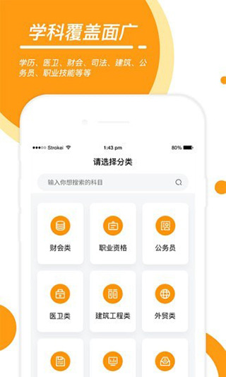 优题宝12