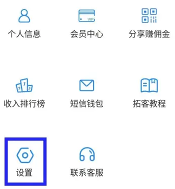 易拓客图10