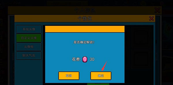 像素射击OPPO版5