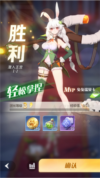 命运圣契华为渠道服6