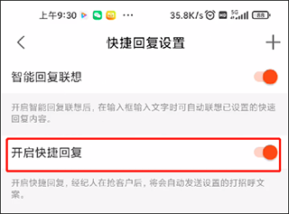 移动经纪人图片13