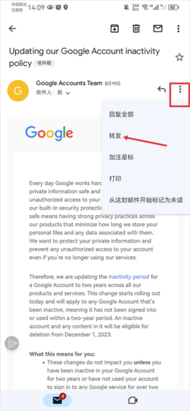 Gmail邮箱图片15