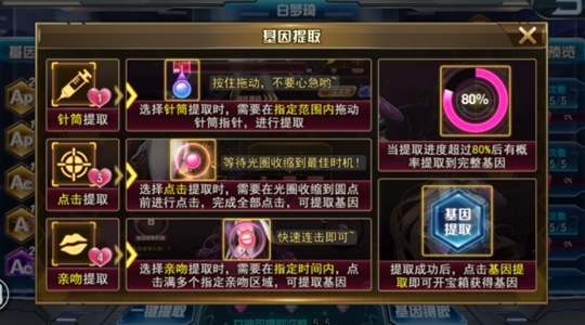 女神危机15