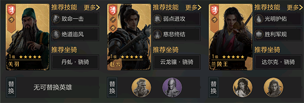 重返帝国20