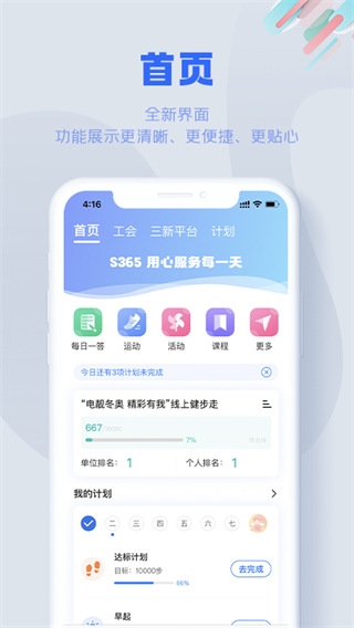 S365图片1