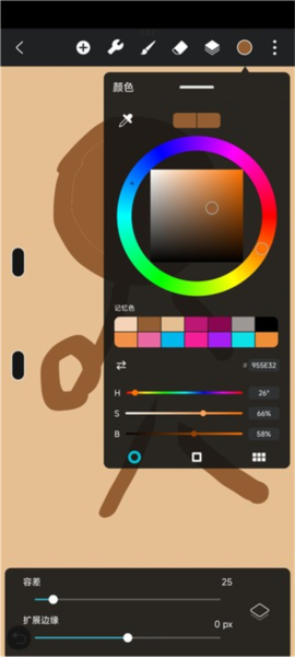 HiPaint图片8