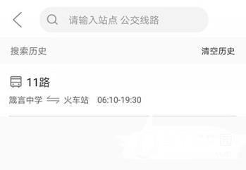 益阳行公交出行图片5