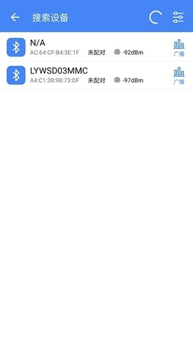 调试全能王app2