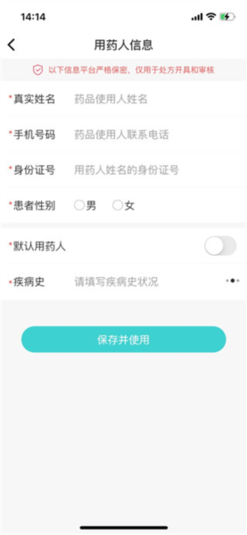亮健康图片8